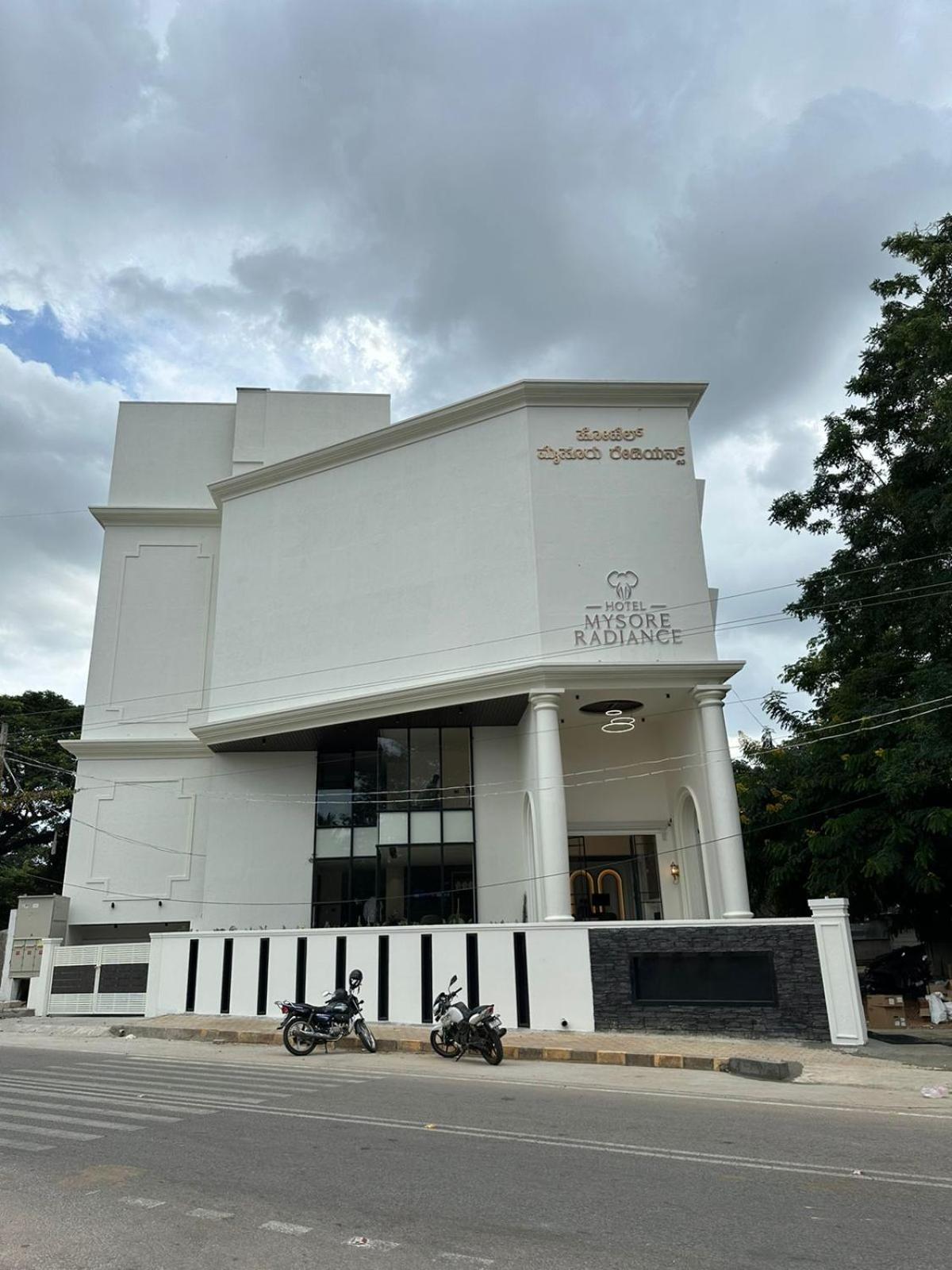 Hotel Mysore Radiance Exterior photo